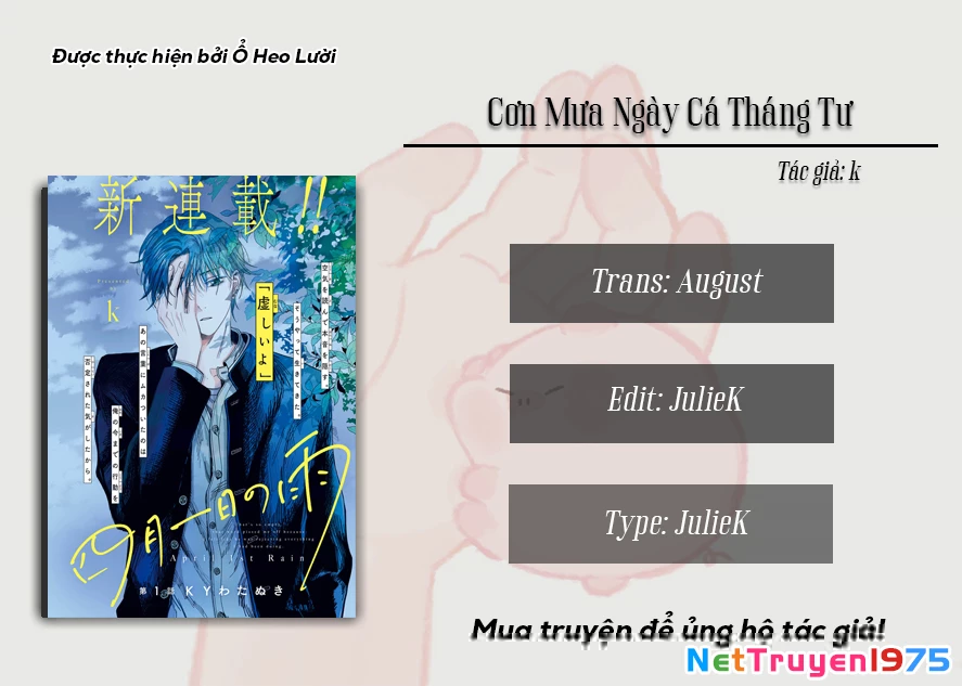 Cơn Mưa Ngày Cá Tháng Tư Chapter 1 - 2