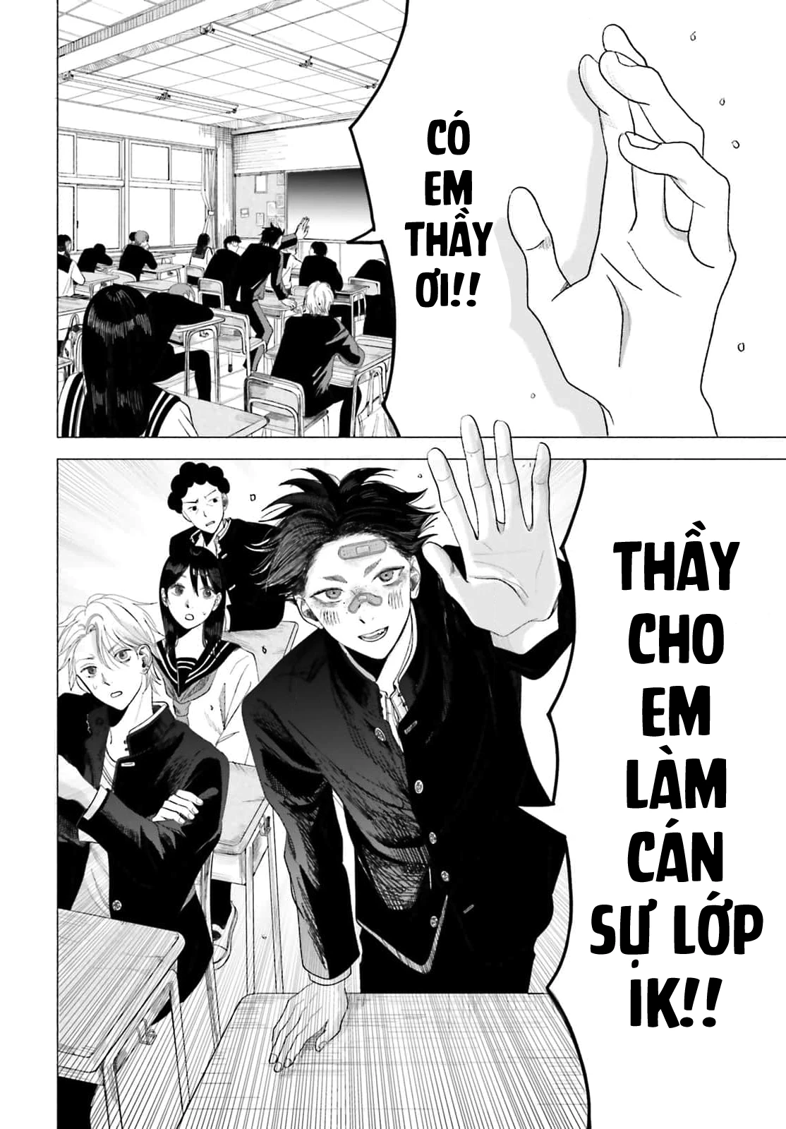 Cơn Mưa Ngày Cá Tháng Tư Chapter 1 - 6