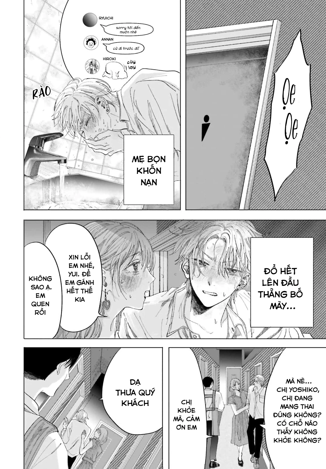 Cơn Mưa Ngày Cá Tháng Tư Chapter 1 - 12