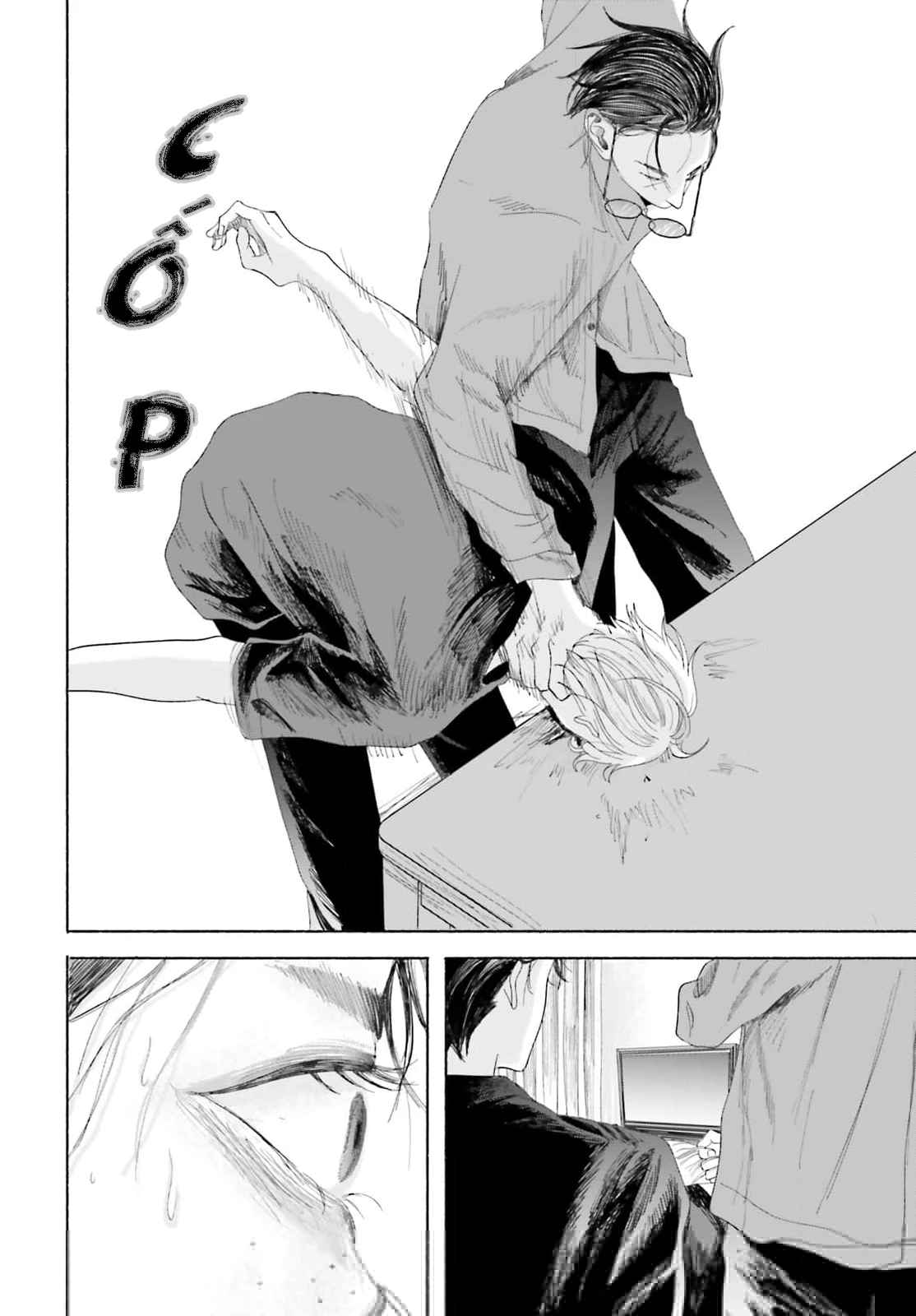 Cơn Mưa Ngày Cá Tháng Tư Chapter 2 - 34