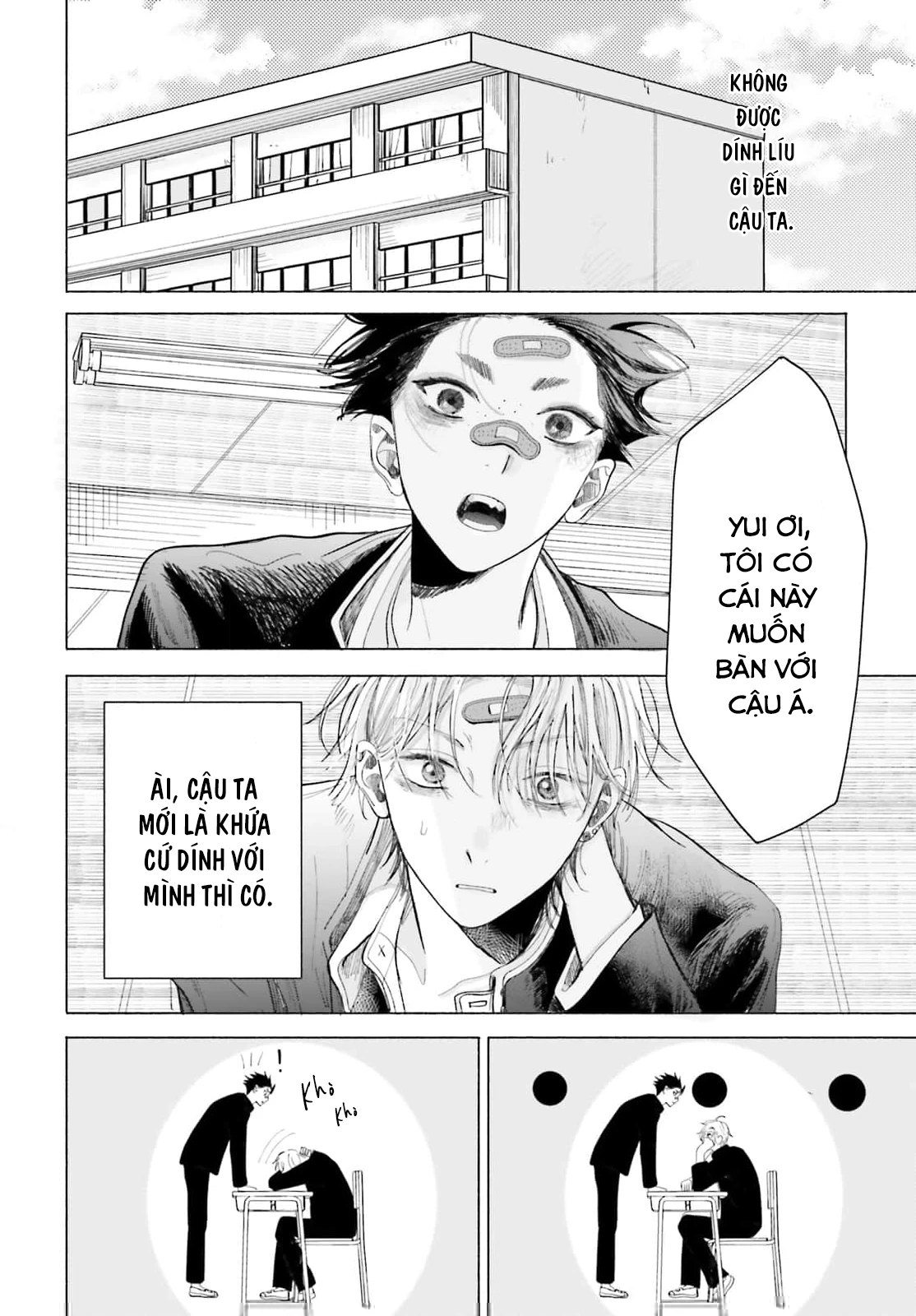 Cơn Mưa Ngày Cá Tháng Tư Chapter 3 - 13