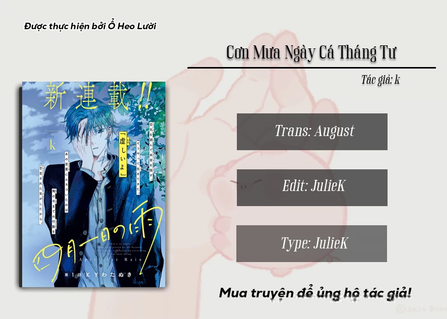 Cơn Mưa Ngày Cá Tháng Tư Chapter 3 - 48