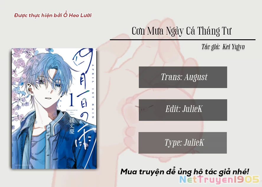 Cơn Mưa Ngày Cá Tháng Tư Chapter 4 - 3