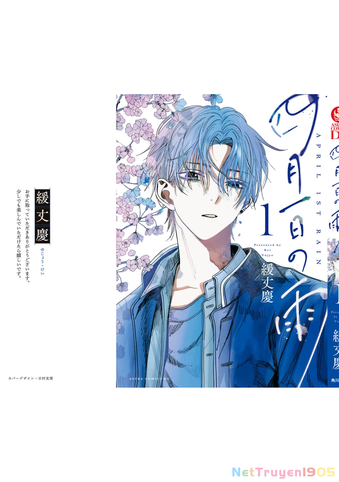 Cơn Mưa Ngày Cá Tháng Tư Chapter 4 - 52