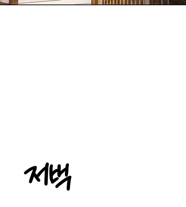 Sống Như Một Diễn Viên Chapter 119 - 17