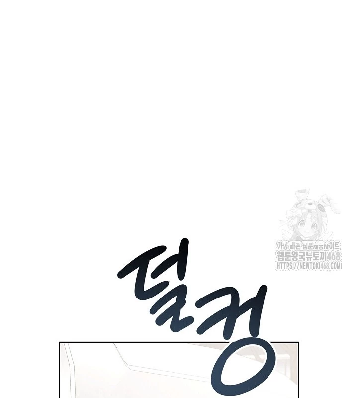 Sống Như Một Diễn Viên Chapter 120 - 80