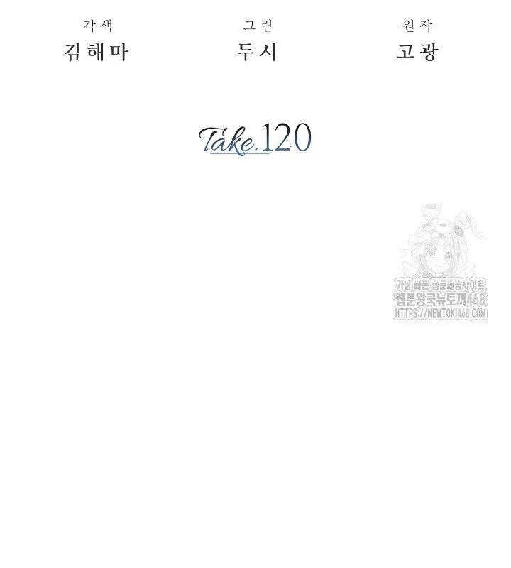 Sống Như Một Diễn Viên Chapter 120 - 90