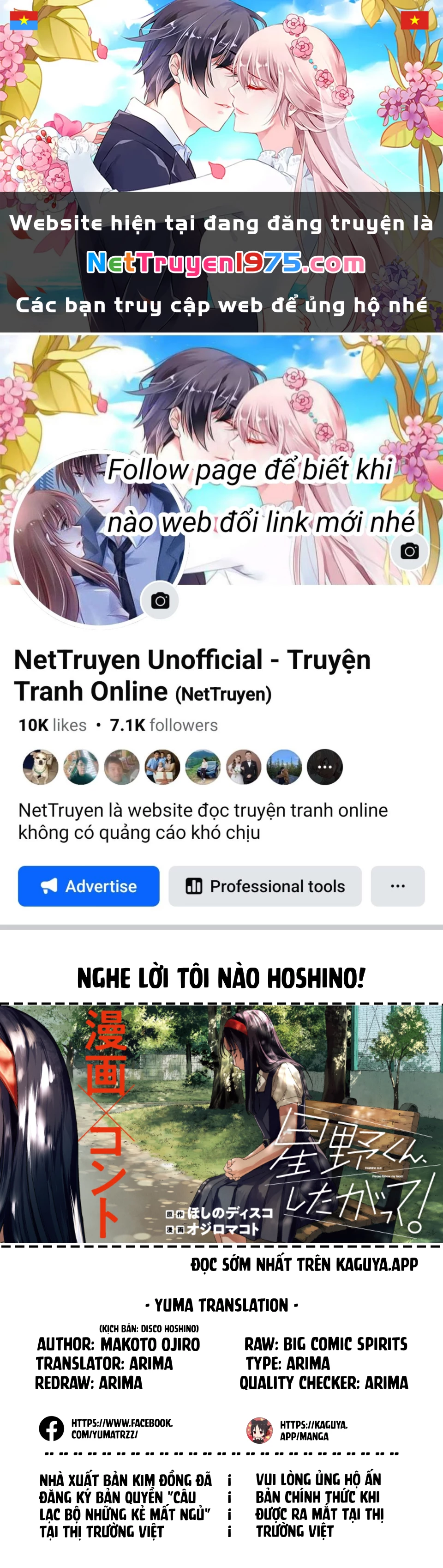 Nghe Lời Tôi Nào Hoshino! Chapter 1 - 1