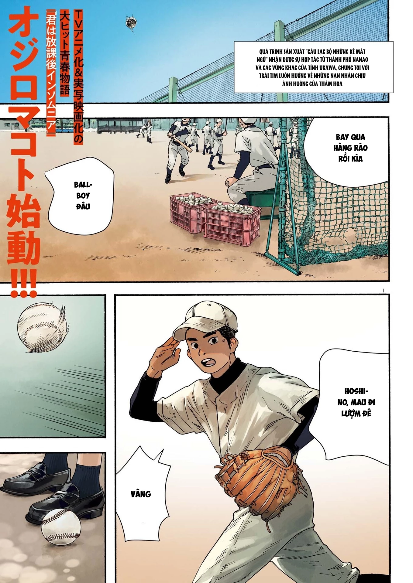 Nghe Lời Tôi Nào Hoshino! Chapter 1 - 2