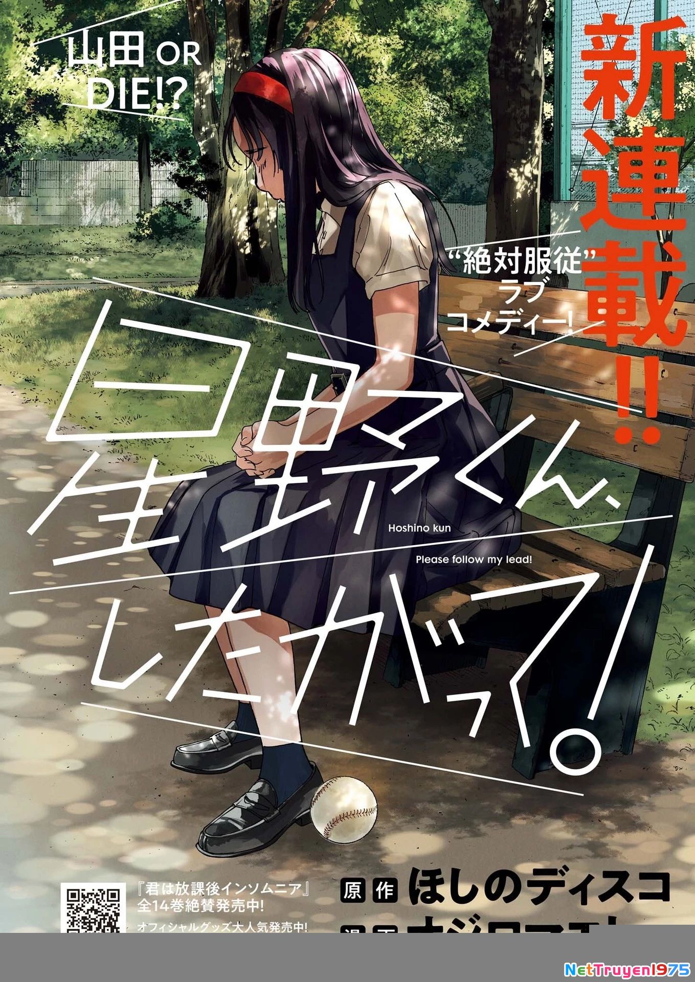 Nghe Lời Tôi Nào Hoshino! Chapter 1 - 3