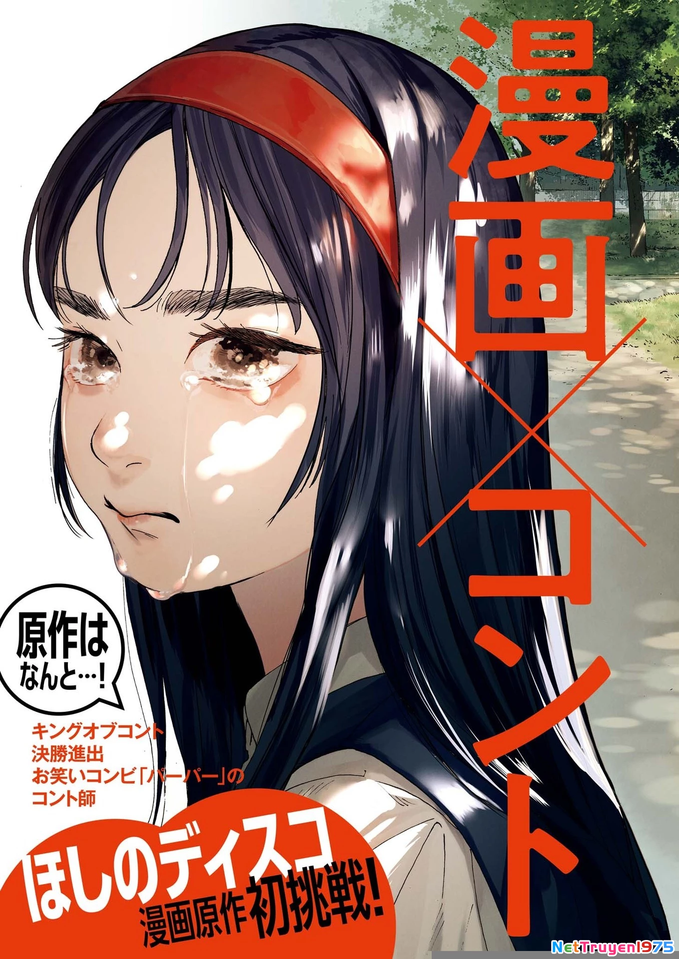 Nghe Lời Tôi Nào Hoshino! Chapter 1 - 4