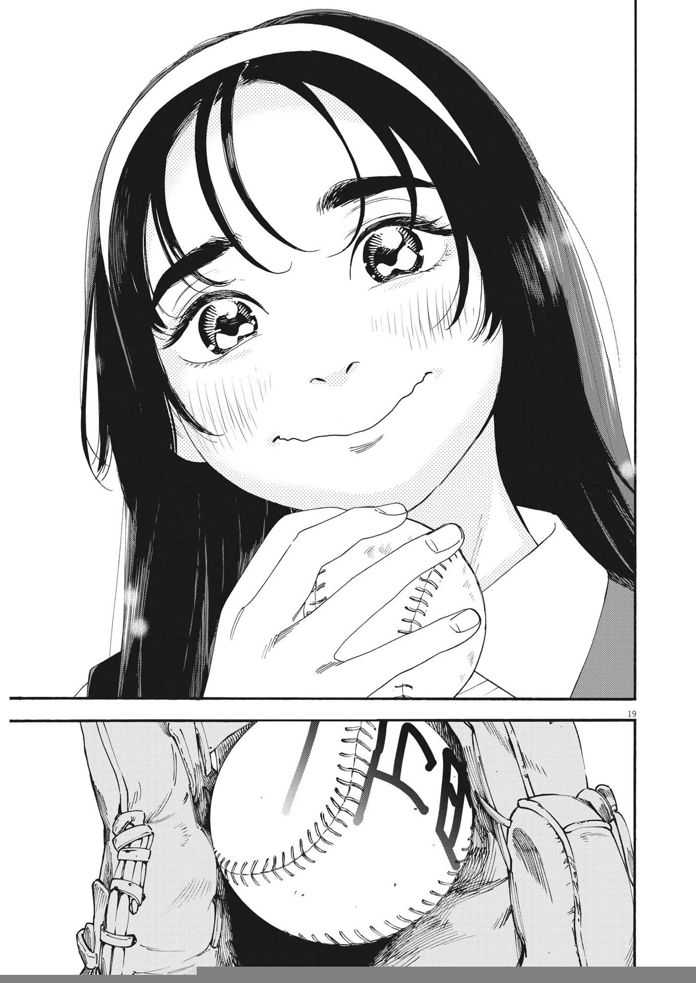 Nghe Lời Tôi Nào Hoshino! Chapter 1 - 20