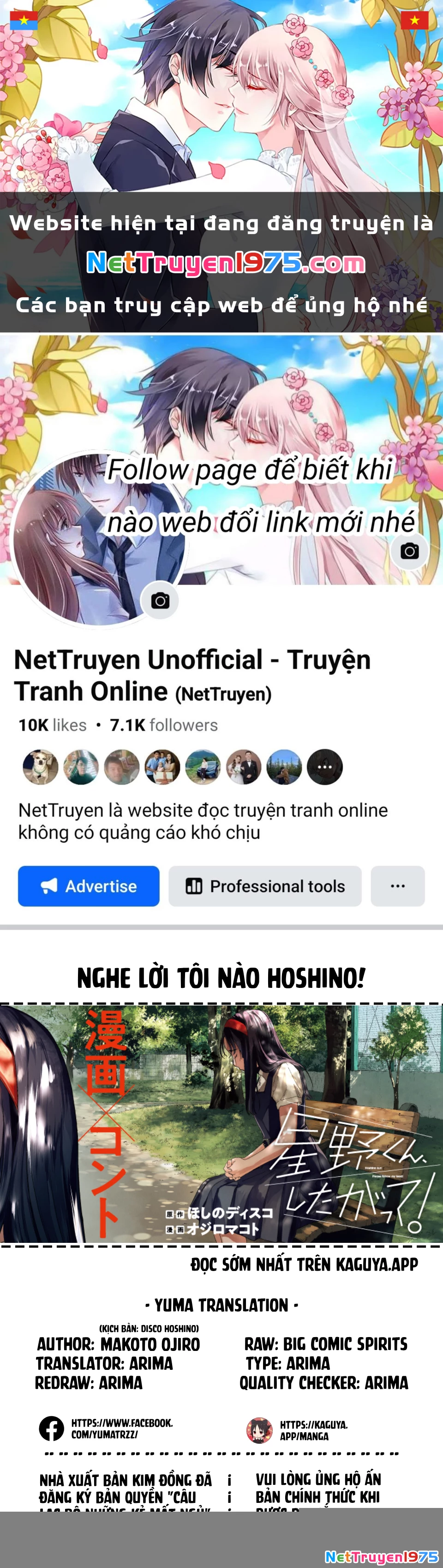 Nghe Lời Tôi Nào Hoshino! Chapter 2 - 1