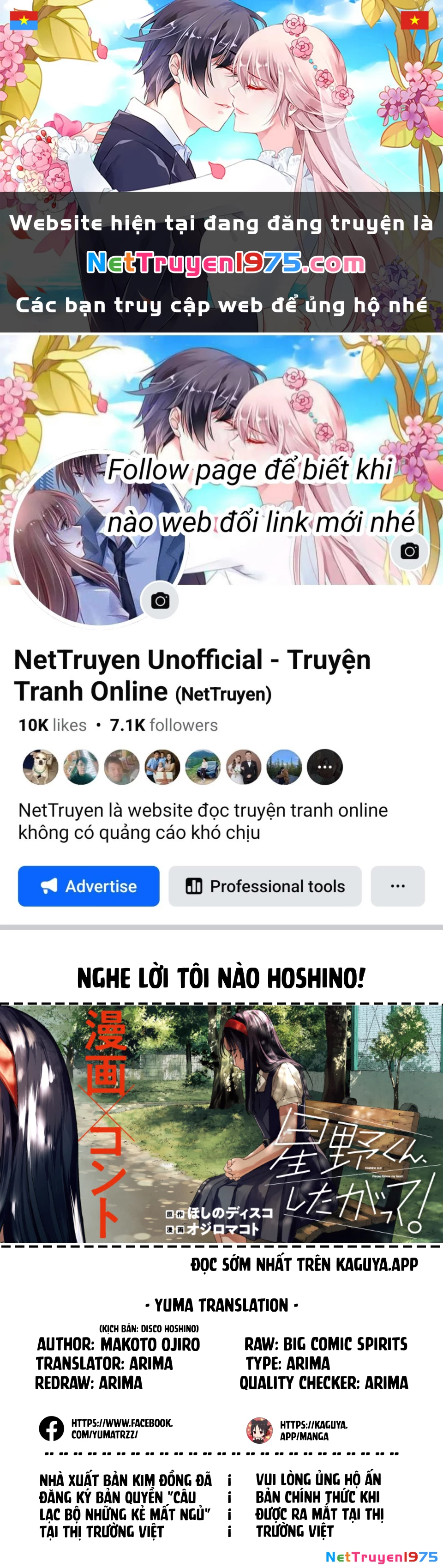 Nghe Lời Tôi Nào Hoshino! Chapter 3 - 1