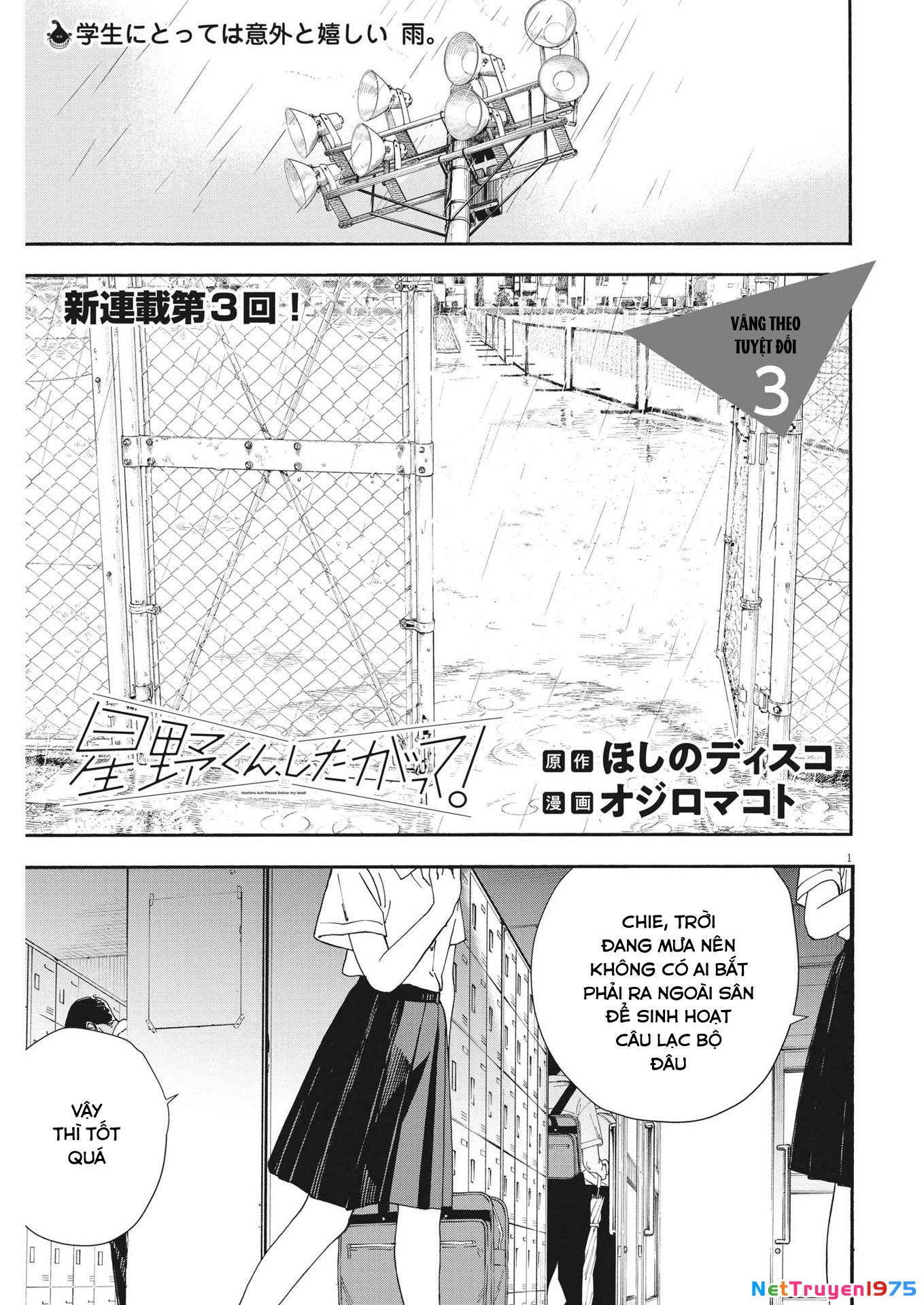 Nghe Lời Tôi Nào Hoshino! Chapter 3 - 2