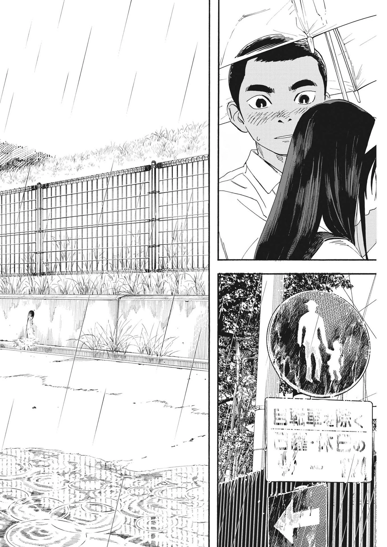 Nghe Lời Tôi Nào Hoshino! Chapter 3 - 8