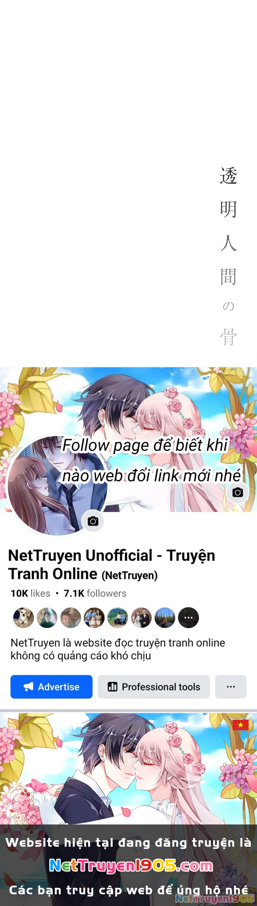 Xương Của Người Vô Hình Chapter 2 - 47