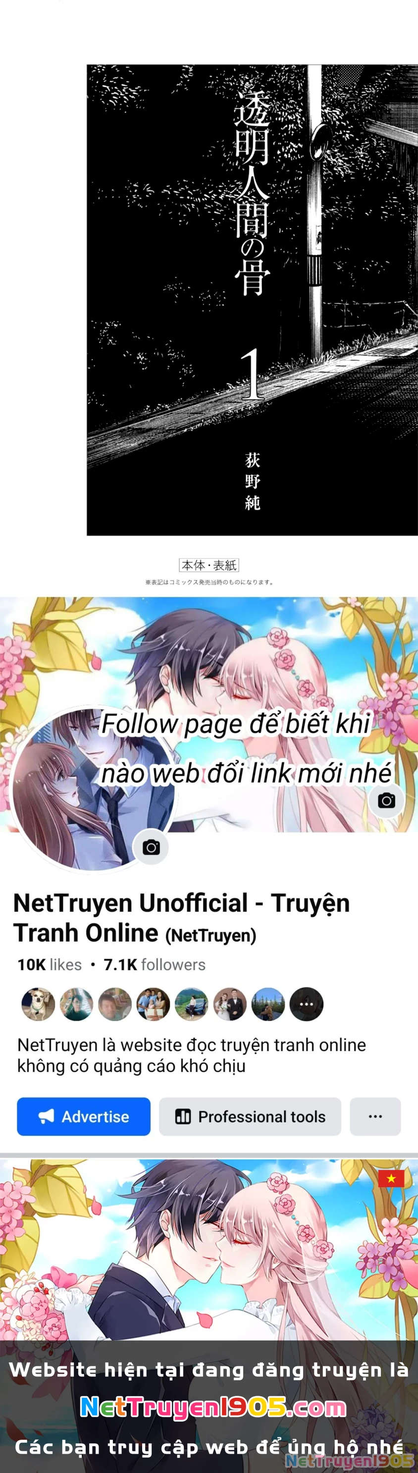 Xương Của Người Vô Hình Chapter 4 - 37