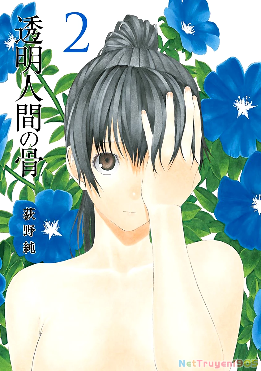 Xương Của Người Vô Hình Chapter 5 - 2