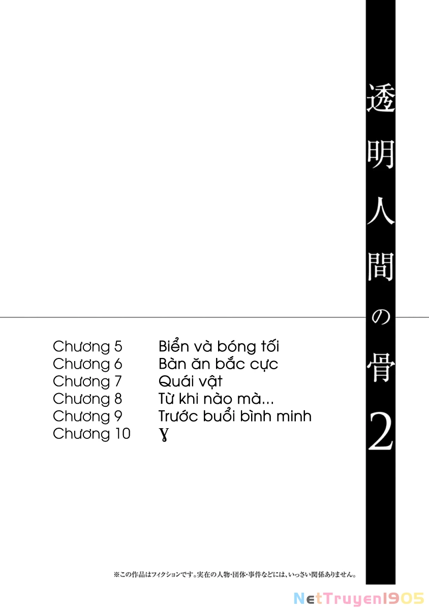 Xương Của Người Vô Hình Chapter 5 - 5