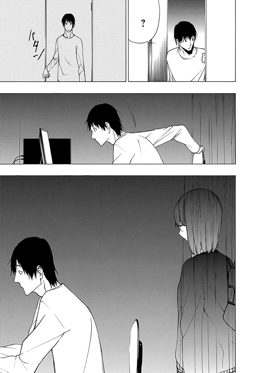 Xương Của Người Vô Hình Chapter 7 - 16