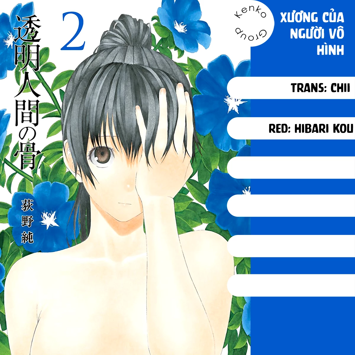 Xương Của Người Vô Hình Chapter 10 - 1