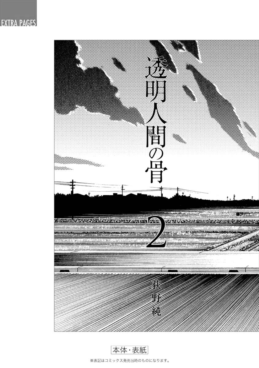 Xương Của Người Vô Hình Chapter 10 - 39