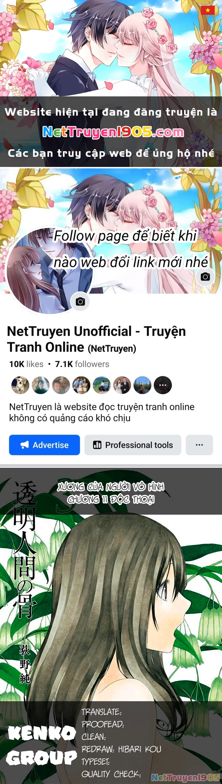Xương Của Người Vô Hình Chapter 11 - 1