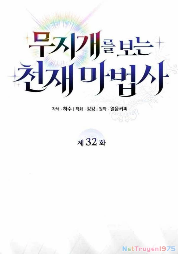 Đa Sắc Ma Pháp Sư Thiên Tài Chapter 32 - 53