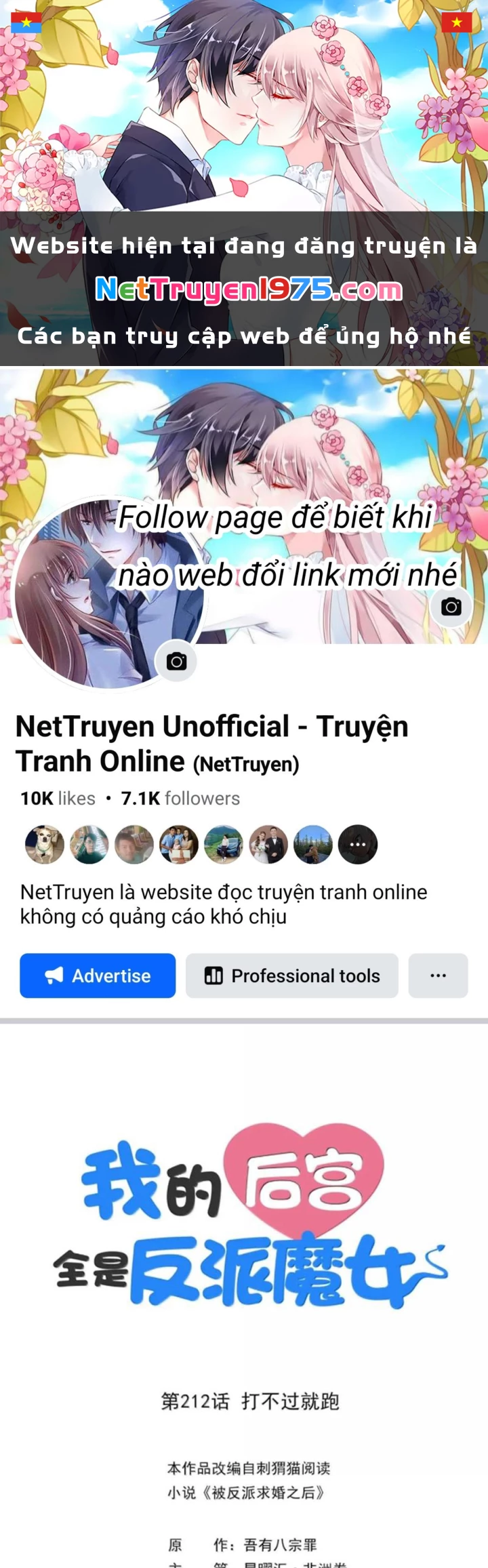 Hậu Cung Của Ta Toàn Là Ma Nữ Phản Diện Chapter 212 - 1