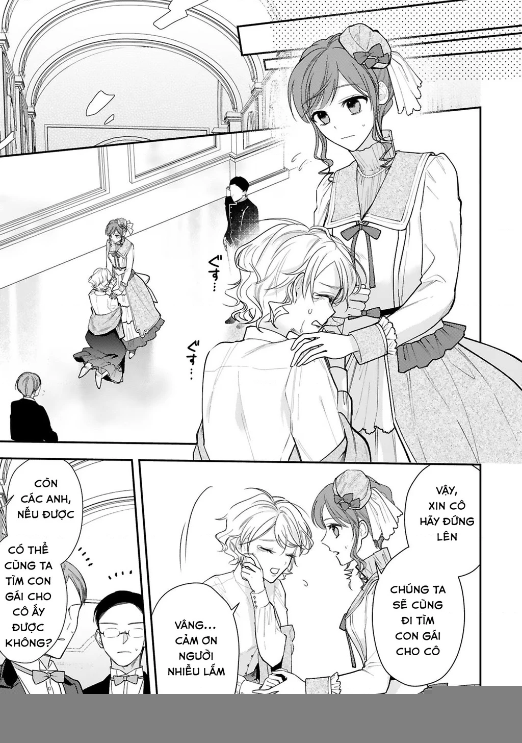 [Kyuubou] Saigi-Ou no Keiyaku Ouhi (※Tanki no Oshigoto desu) Chapter 6.1 - Trang 2