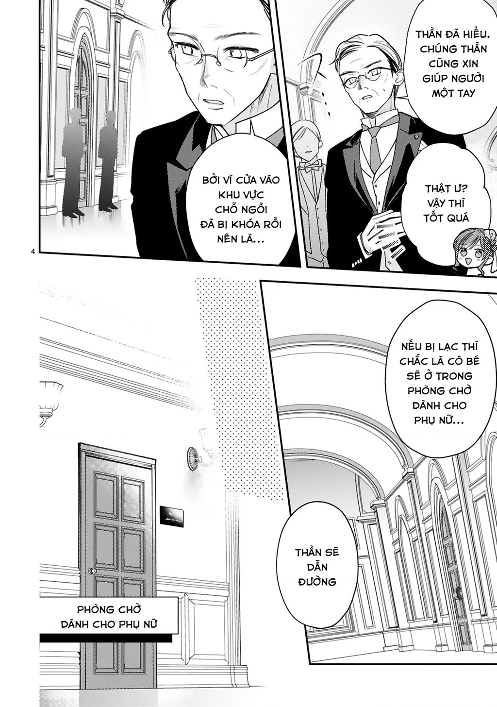 [Kyuubou] Saigi-Ou no Keiyaku Ouhi (※Tanki no Oshigoto desu) Chapter 6.1 - Trang 2