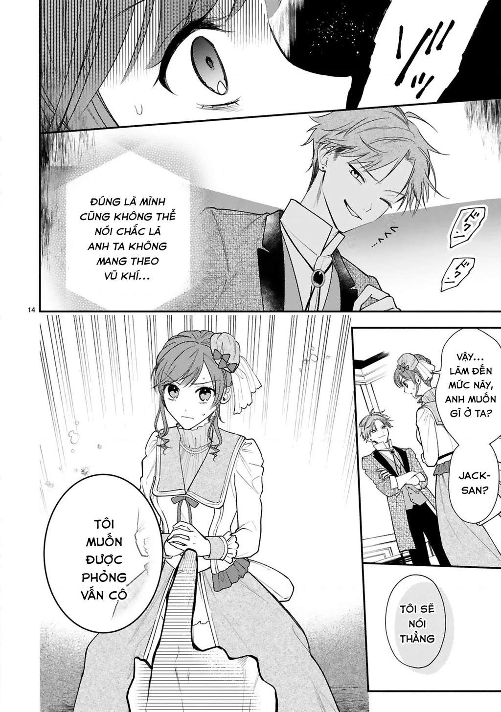 [Kyuubou] Saigi-Ou no Keiyaku Ouhi (※Tanki no Oshigoto desu) Chapter 6.1 - Trang 2