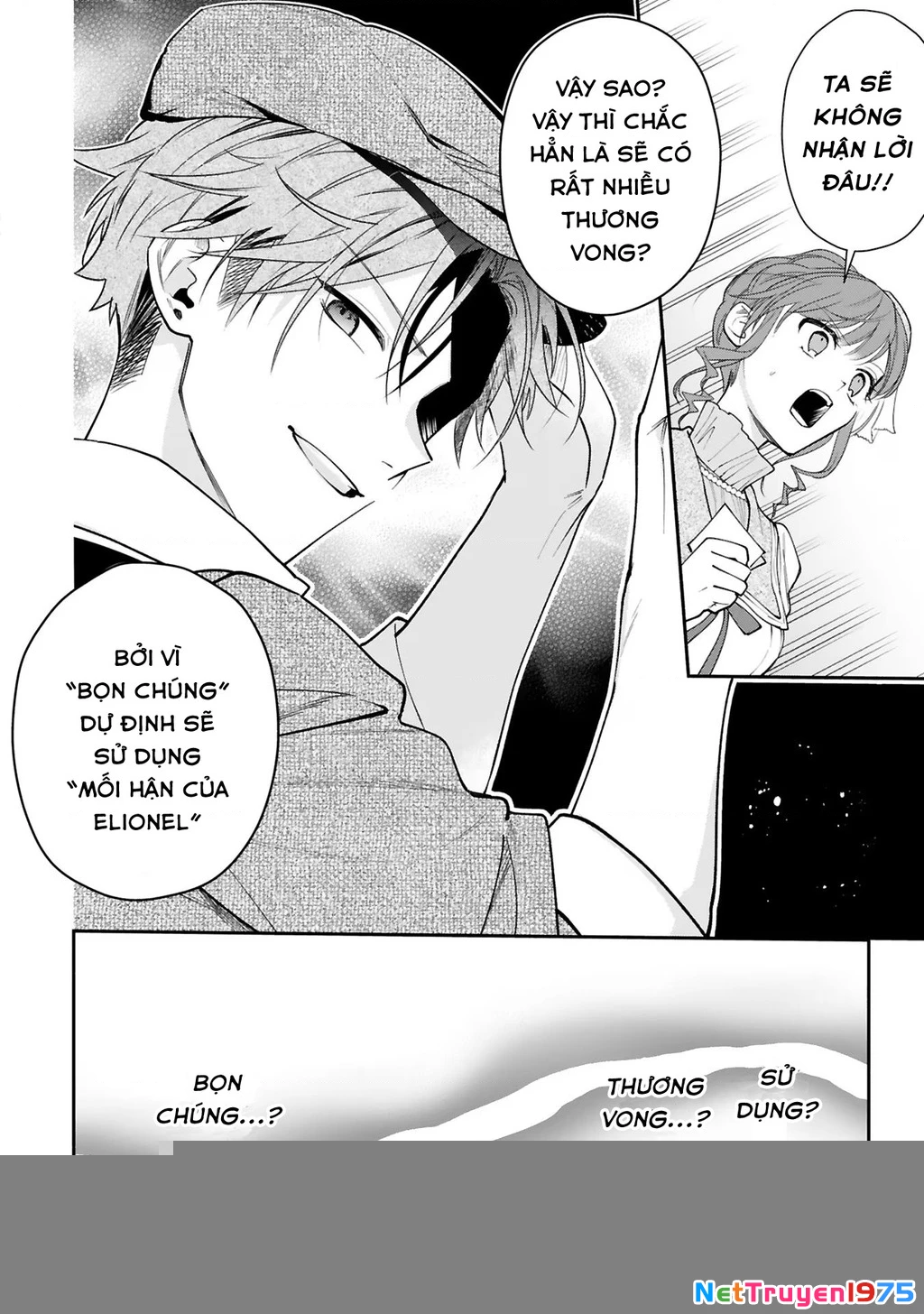 [Kyuubou] Saigi-Ou no Keiyaku Ouhi (※Tanki no Oshigoto desu) Chapter 6.1 - Trang 2