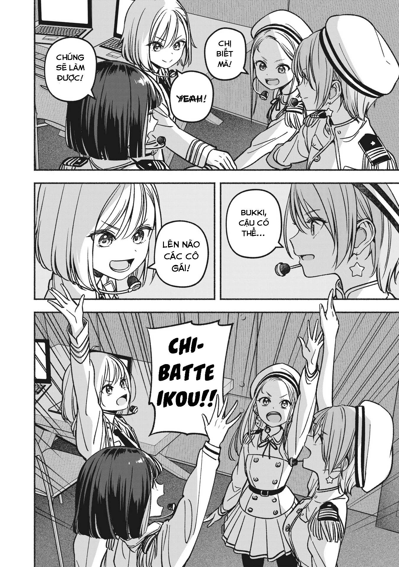 Idol X Idol Story! Chapter 17 - 5