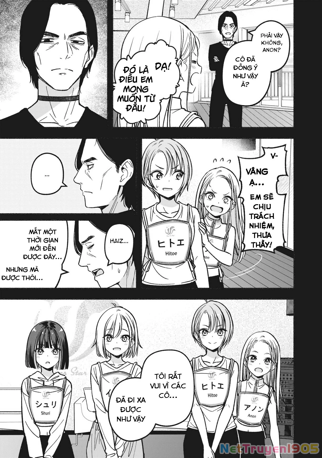 Idol X Idol Story! Chapter 17 - 12