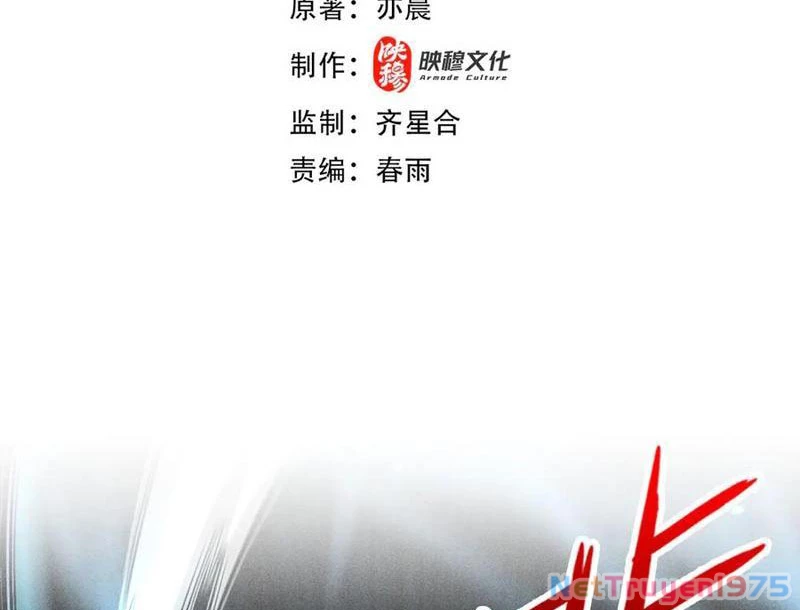 Ta Trở Thành Thần Sau Khi Afk Hàng Triệu Năm Chapter 34 - Trang 2