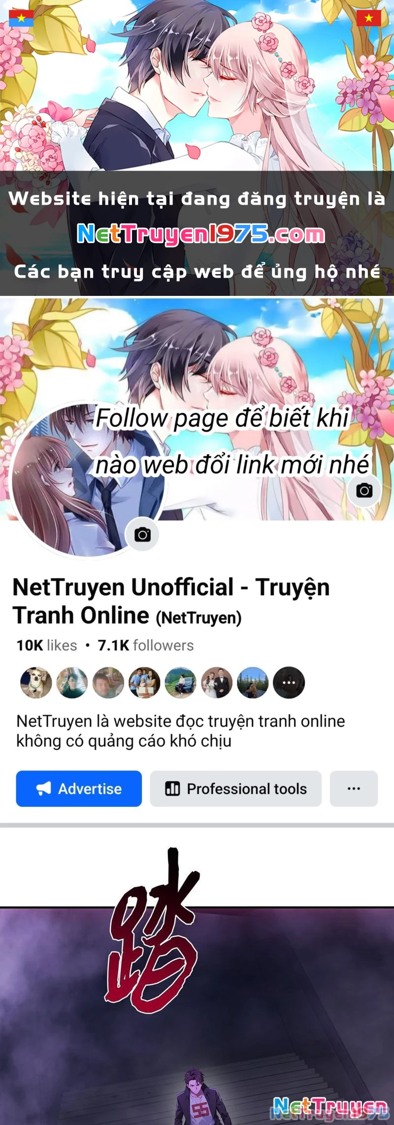 Tà Thần Giáng Thế: Ta có một tòa đại hung ngục Chapter 64 - 1