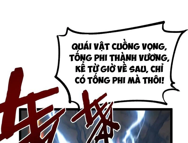 Thích Khách Thần Cấp, Ta Chính Là Bóng Đêm Chapter 14 - 10