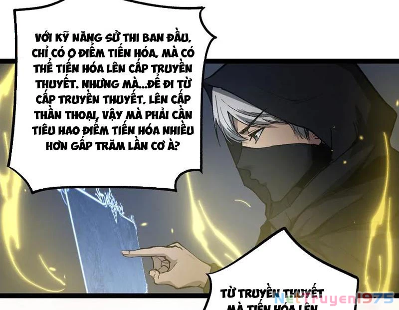 Thích Khách Thần Cấp, Ta Chính Là Bóng Đêm Chapter 14 - 97