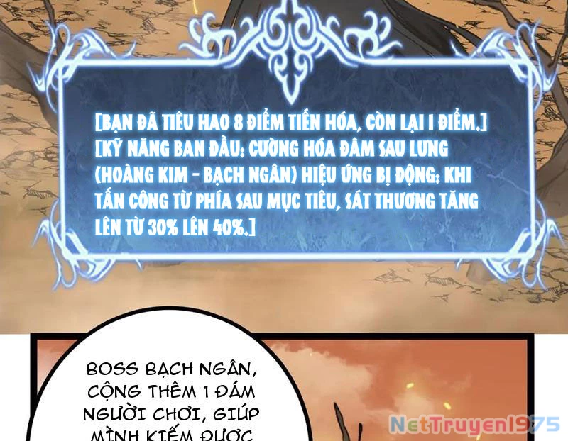Thích Khách Thần Cấp, Ta Chính Là Bóng Đêm Chapter 14 - 100