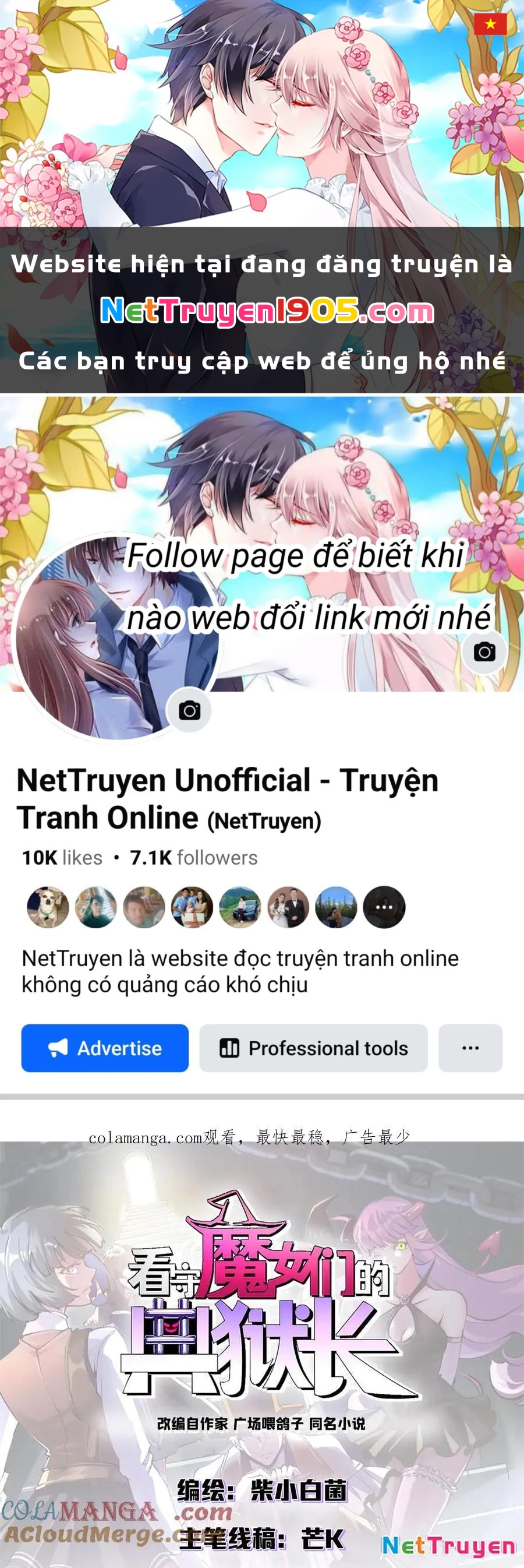 Trưởng Giám Ngục Trông Coi Các Ma Nữ Chapter 117 - 1