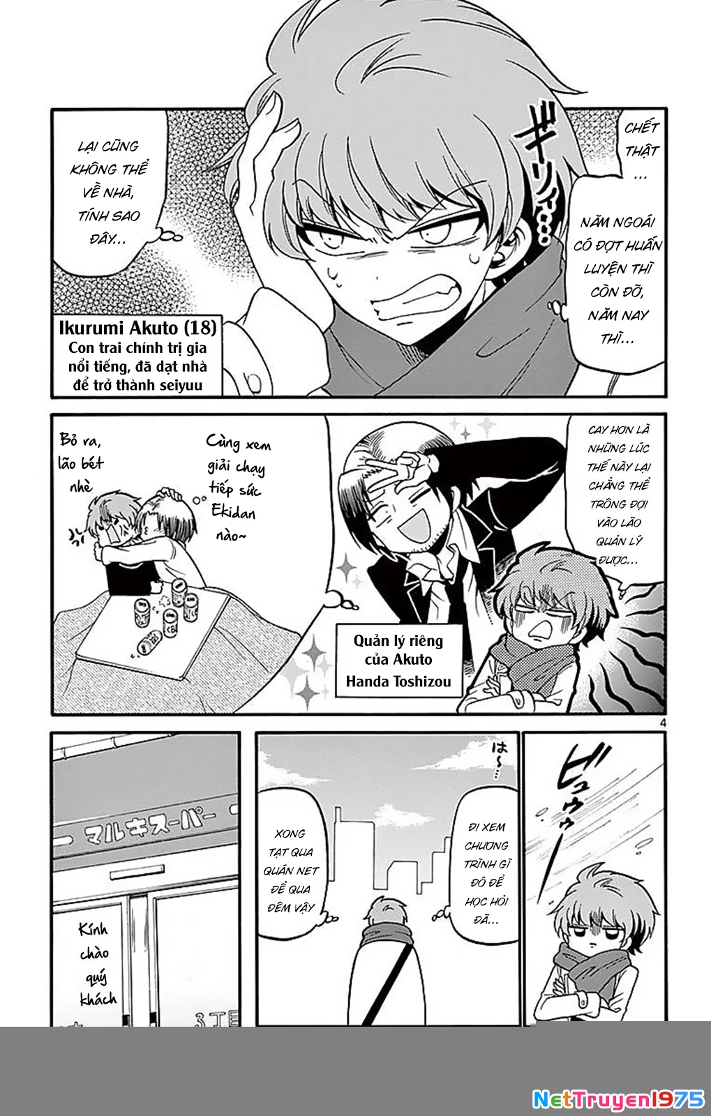 Tenshi To Akuto Chapter 57 - 5