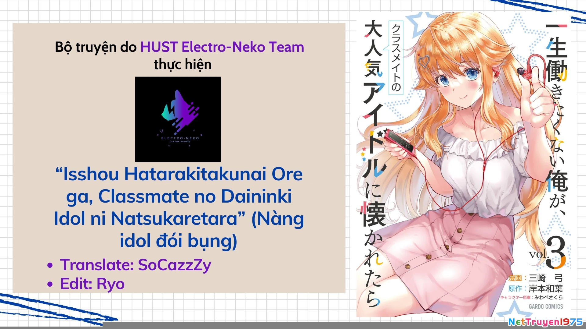 Cô Nàng Idol Đói Bụng Và Anh Chàng Yêu Nội Trợ Chapter 11.2 - 4