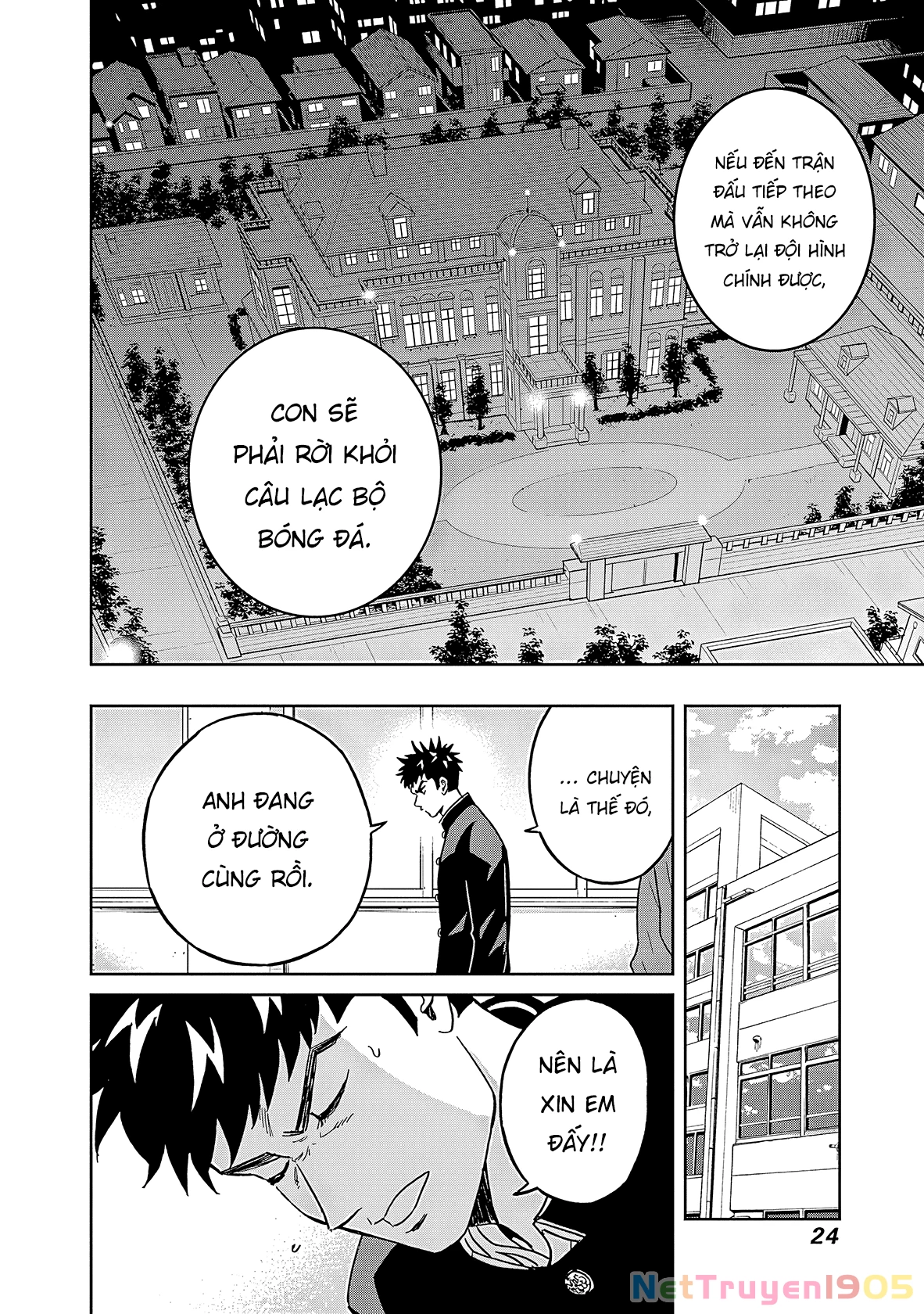 Keppeki Danshi! Aoyama-kun Chapter 42 - 3