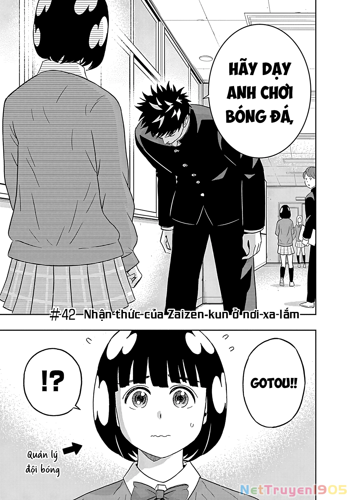 Keppeki Danshi! Aoyama-kun Chapter 42 - 4