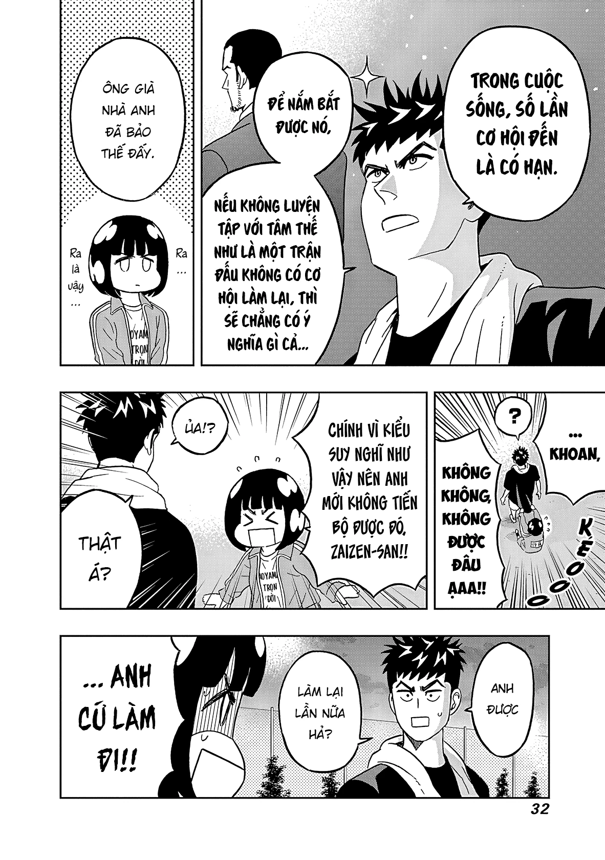 Keppeki Danshi! Aoyama-kun Chapter 42 - 11