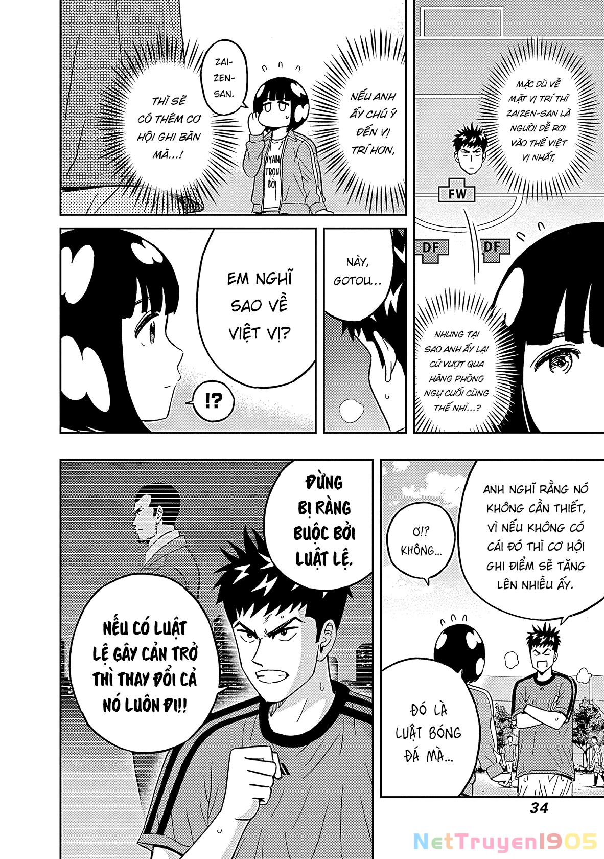 Keppeki Danshi! Aoyama-kun Chapter 42 - 13