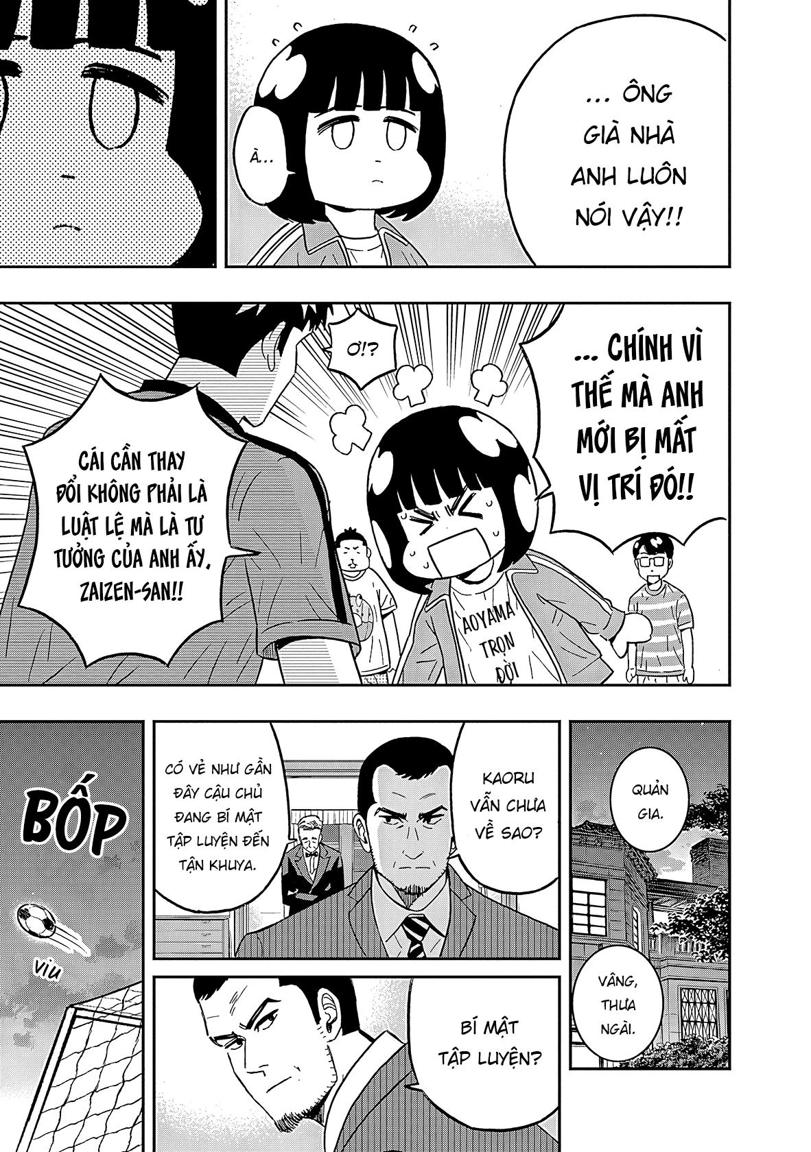 Keppeki Danshi! Aoyama-kun Chapter 42 - 14