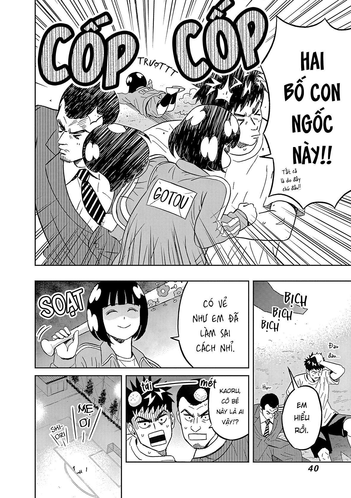 Keppeki Danshi! Aoyama-kun Chapter 42 - 19